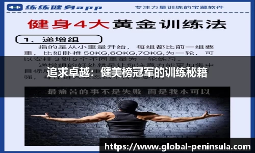 半岛体育官网