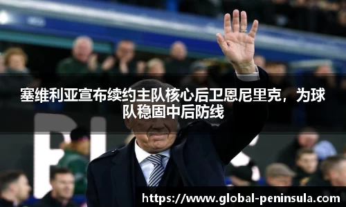 半岛体育公司