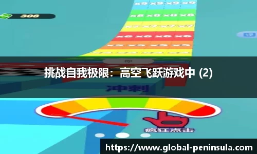 半岛体育 - 半岛体育官网 - BANDAO SPORTS