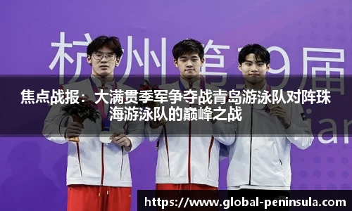 半岛体育公司