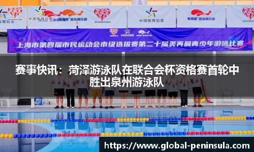 半岛体育 - 半岛体育官网 - BANDAO SPORTS